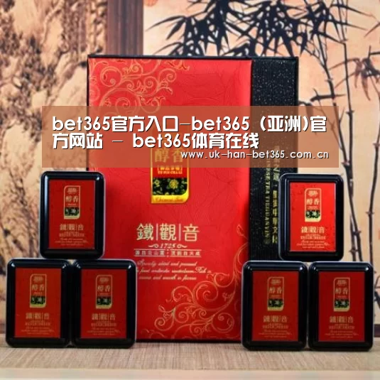 清香铁观音_010