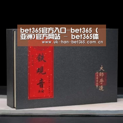 清香铁观音_02