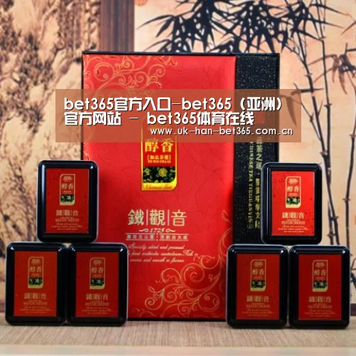 清香铁观音_010(图1) 清香铁观音_010(图1)