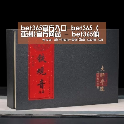清香铁观音_02(图1) 清香铁观音_02(图1)