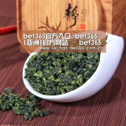 清香铁观音