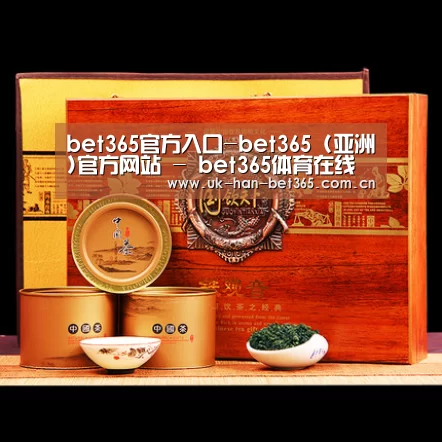浓香铁观音_04(图1) 浓香铁观音_04(图1)