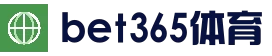 bet365官方入口-bet365 (亚洲)官方网站 - bet365体育在线