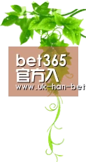bet365官方入口-bet365 (亚洲)官方网站 - bet365体育在线