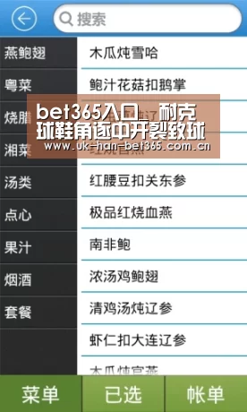bet365入口_
耐克球鞋角逐中开裂致球员扭伤膝盖后 杨毅发文:这是怎样的气力(图2) bet365官方网站