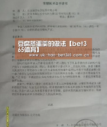 bet365入口
