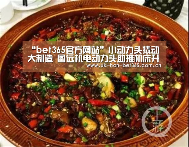bet365在线