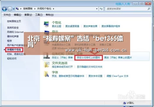 北京“福寿螺案”告结‘bet365体育’(图2) bet365官方网站