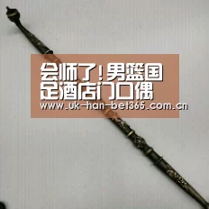 会师了!男篮国足酒店门口偶遇 给球迷忙活坏了-bet365官方网站(图1) bet365入口
